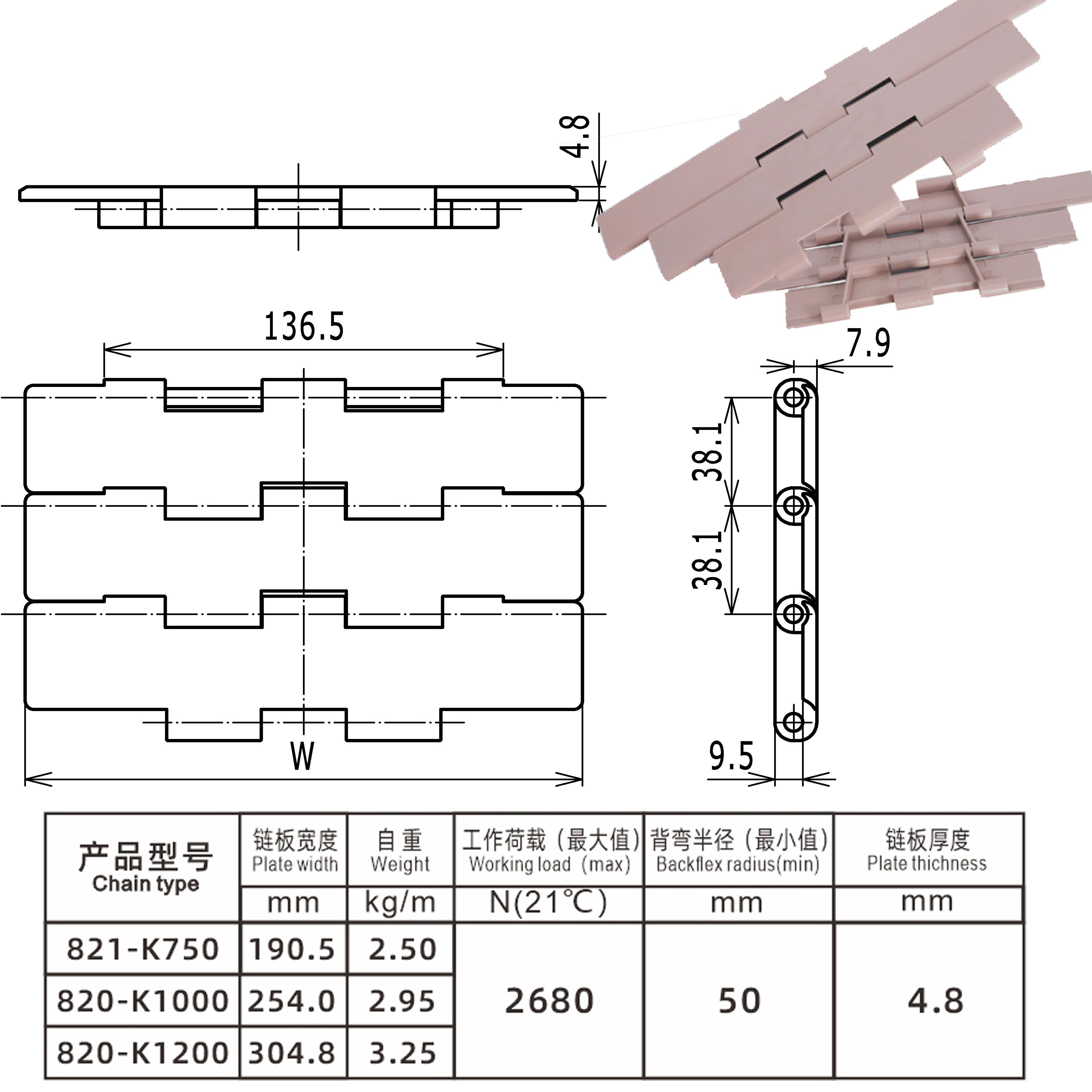 821 Straight Run Double Hinge Supergrip Plastic TableTop Chains (4)